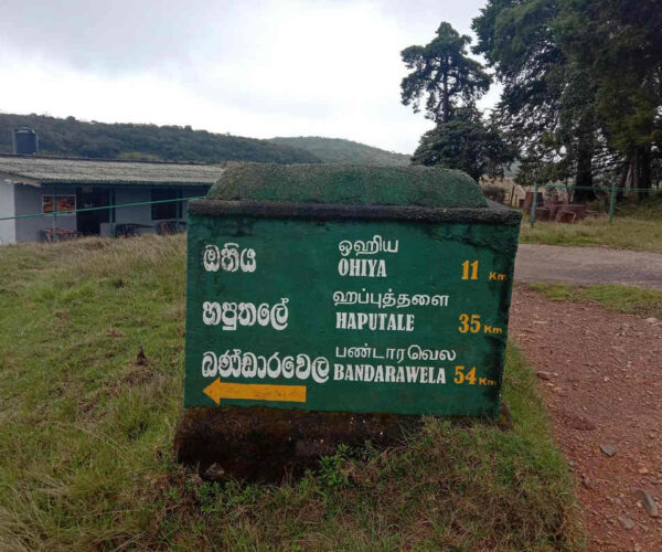horton-plains-to-udaweriya-gallery-002