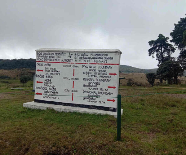 horton-plains-to-udaweriya-gallery-003